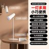 米家 多功能充电台灯 米家-多功能充电台灯