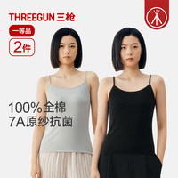 三枪 快有货了2条装2026夏季新款修身免穿文胸透气舒适带胸垫吊带女生背心