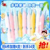 XIZHILANG 喜之郎 夏日奇冰棒棒冰20支