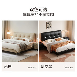  QuanU/全友 床屏可调 皮艺床+床垫 【米白 | 牛皮】床屏可调 1.8米x2米