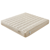 全友 手工山棕四叶草弹簧床垫 1.5x2米 厚23cm