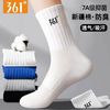 361° 男款运动袜