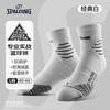 斯伯丁 男款篮球袜