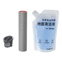dreame/追觅 洗地机配件+滚滤清套装