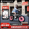 亚狄曼 super73 S1 锂电助力电动自行车