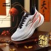 鸿星尔克 龙腾-新年款|弜弹科技跑鞋时尚轻便舒适减震跑步鞋运动鞋