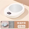 倍想 智能恒温加热杯垫55度暖暖杯垫家用办公室热牛奶神器底座自动