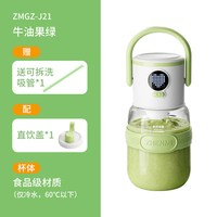 臻米 便携式玻璃榨汁机大容量充电2026新小型家用果汁榨汁杯吨吨桶