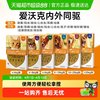 爱沃克 德国拜耳爱沃克体内外驱虫滴剂幼小型犬≤4kg狗驱虫药品0.4ml*3支