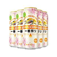 KIRIN/麒麟 全麦 黄啤酒 麒麟樱花版 500mL 5罐 听装