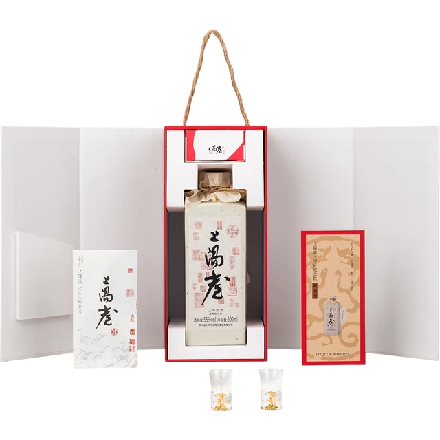  上阳台 甲辰龙年纪念款 酱香型白酒 酒杯  礼盒装