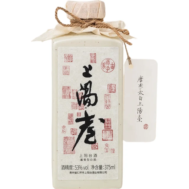  上阳台 贵州核心产区 酱香型白酒  箱装