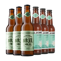 赤耳 东方茉莉风味 精酿啤酒套装