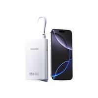  ROMOSS/罗马仕 双向快充 充电宝  一线双充｜55W白色 20000mAh
