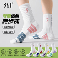  361° 抗菌防臭 男士运动袜
