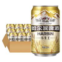 HARBIN 哈尔滨啤酒 小麦王啤酒 330ml*30听