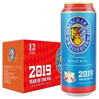 DURLACHER 德拉克 猪年纪念版 小麦啤酒 500ml*12听 礼盒装