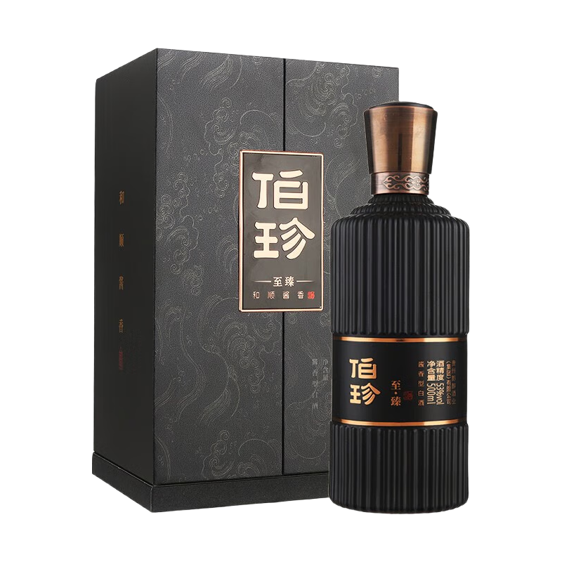 伯珍至臻酱香型白酒53度500ml单瓶礼盒装纯粮固态商务宴请 茅台镇产区
