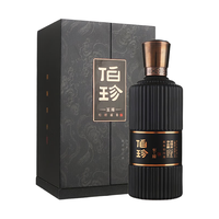 伯珍至臻酱香型白酒53度500ml单瓶礼盒装纯粮固态商务宴请 茅台镇产区