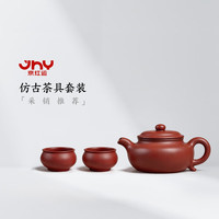 移动端、京东百亿补贴：束氏 京红运真裸价 宜兴手工紫砂壶 朱泥仿古壶 规格未提供
