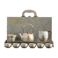 八千行 高档礼盒 功夫茶具套装+提梁茶壶+泡茶器