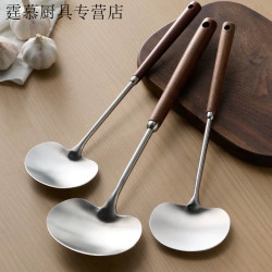 潮思汇 厨师炒菜勺 不锈钢带孔胡桃实木柄 家用厨具铲子
