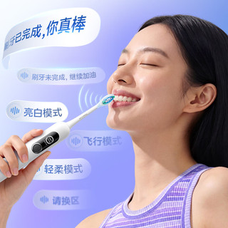  Midea/美的 45°大摆幅深度清洁 电动牙刷