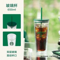  STARBUCKS/星巴克 复古白绿系列 双层玻璃吸管杯