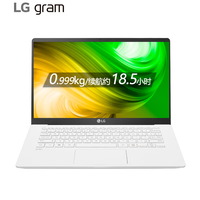 LG 乐金 gram 2020款 14英寸 轻薄本 白色 (酷睿i7-1065G7、核芯显卡、8GB、512GB SSD、1080P、IPS、60Hz、14Z90N-V.AA76C)