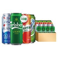 Carlsberg/嘉士伯 啤酒套装 礼盒装 500mL