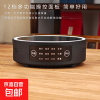 移动端、京东百亿补贴：京喜 电陶炉煮茶壶木把多功能智能泡茶壶家用烧水 海于03B单炉