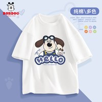 BoBDoG/巴布豆 纯棉 儿童短袖T恤