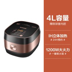 苏泊尔 电饭煲家用5L升球釜ih电磁加热全自动电饭锅柴火饭4L预约官