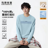 PLUS会员：马克华菲 纯棉长袖简约印花T恤  -浅蓝#PMK波纹马克
