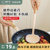 树可 硅胶蘑菇锅铲 榉木柄大号食品级耐高温厨具