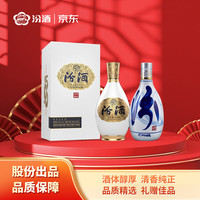汾酒 1500清品53度500ml礼盒装+汾酒青花20 53度500ml单瓶装