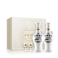 古井贡酒 怀旧版礼盒 50度 浓香型 500mL*2瓶