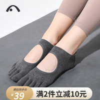 爱暇步 瑜伽袜女士防滑五指袜专业运动跳操舞蹈袜普拉提袜子分指硅胶棉袜 （适合35-39码）
