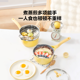  BUYDEEM/北鼎 0氟不粘 奶锅