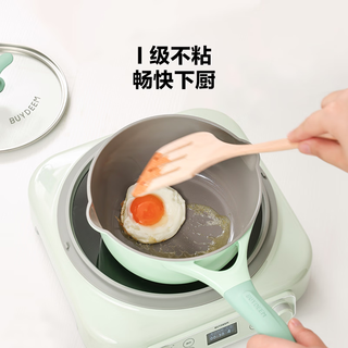  BUYDEEM/北鼎 0氟不粘 奶锅