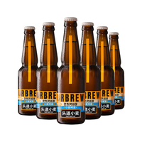 URBRAU/优布劳 海盐荔枝 精酿啤酒 1x6x330ml 包装 330ml