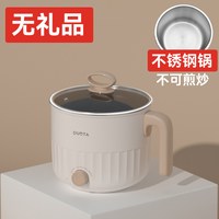 青葵 一体电炒锅多功能炒菜蒸煮锅家用宿舍煮菜小型不粘锅插电1人2煎锅