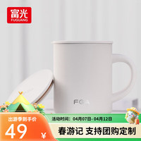 富光 保温杯316不锈钢420mL大容量咖啡水杯家用办公室学生男女喝水杯子 后浪白