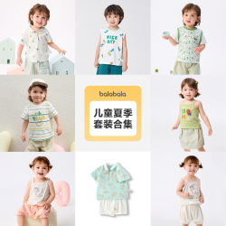 巴拉巴拉 透气 儿童短袖套装