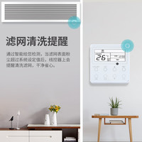 GREE/格力 直流变频 中央空调