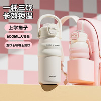 贝纳特 新款600ml保温杯男女生2026款大容量水杯学生上学专用便携