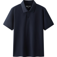  Semir/森马 吸湿速干 男士POLO衫 【25年款】暮蓝81003