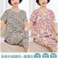 隽燕飞 凉感 女士睡衣套装 3XL