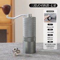  鸣感 便携式 手摇磨豆机