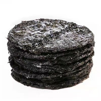  痴宴 无沙免洗 紫菜 紫菜250克【无料包】【圆形】